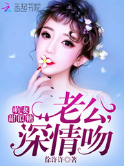 你老公是怎么搞你的