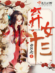 军人回家不停做