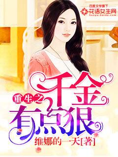 公婆撞击的声音太响