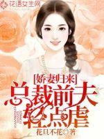 三夫妻进行多人运动