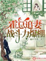 男主在水里要了女主的小时