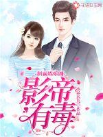 倪妮连续三天叫声惊动剧组