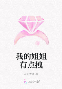 8种人千万不能艾灸