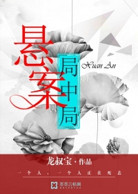 公车上乱j伦小说肉小说