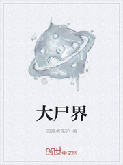 女子监狱男管教