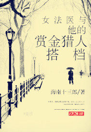 入禽太深无删减全文在线