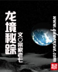 巨龙征服风韵蜜汁美妇