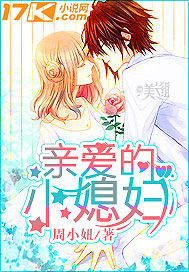 顶开妈妈的生命之门阅读