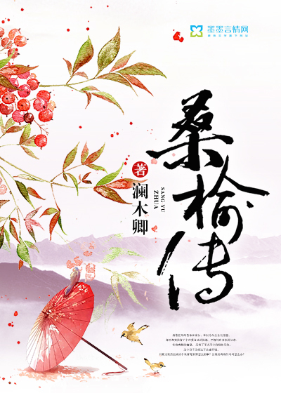 天降女子全集未增删带翻译