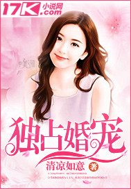 掌中之物 无删减完整版小说