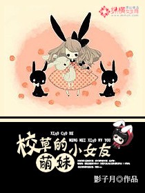 极品乡村生活小说