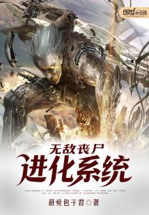 无颜之月动漫未增删带翻译