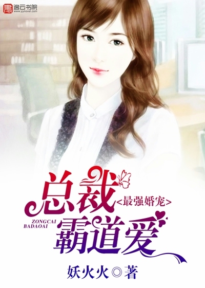 高h全肉纯肉 高质量