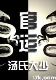 乐可by金银花露在线全文