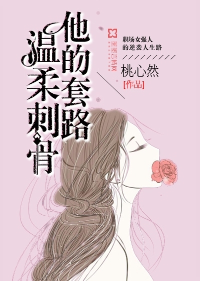 夫人你马甲又掉了txt书包网