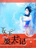 忘带罩子让他吃