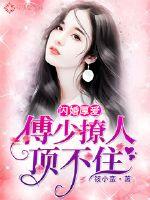 攻把受从小睡到大H