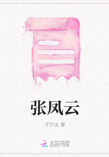 百炼成仙笔趣阁