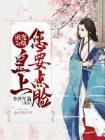 苏杳顾君亦小说苏家有女免费全文阅读