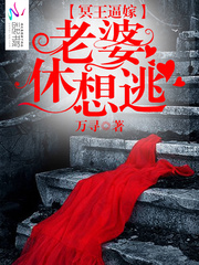 梁医生不可以(限)笔趣