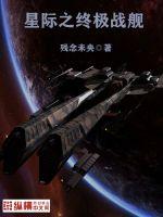 高H各种PLAY学校