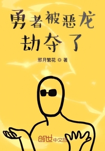 两条蛇根太大了涨的疼