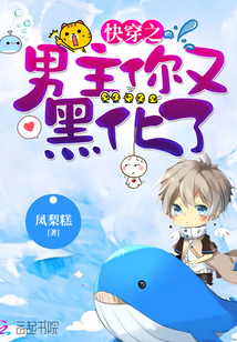 梁医生不可以无弹窗免费阅读