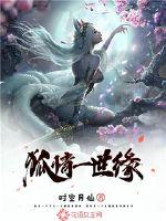 深度诱惑by米洛