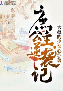 秘密教学53子豪源源不断免费阅读