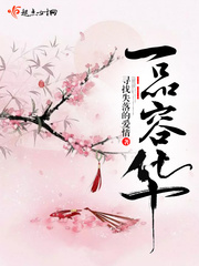 乡下妇乱子伦小说