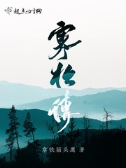 青梅弄竹马1v1咖喱乌冬免费