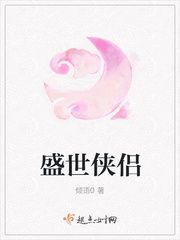 村里美人香免费全文小说