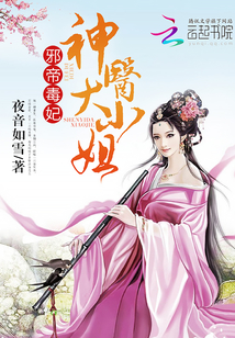 玩大肚子孕妇无法走路