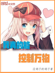 陈平耿姗姗小说完整版