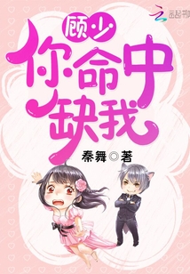 雷电将军安慰部下漫画