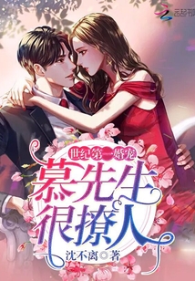 你老公的大还是我的大谁的大