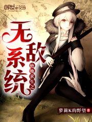 《姜可》全文免费阅读笔趣阁