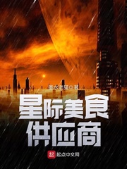 漂亮女局长全文阅读免费