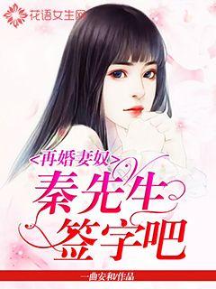 幸福花园未增删开车