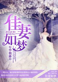 群飞杨幂刘亦菲杨颖佟丽娅