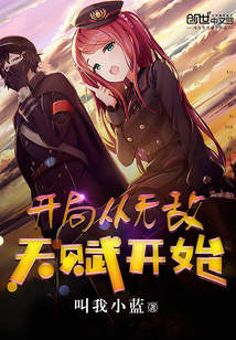 完美妈妈全文阅读