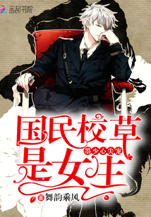 他一下一下重重的撞着