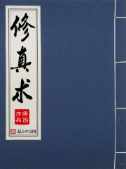 贪念(骨科)下不为例免费阅读