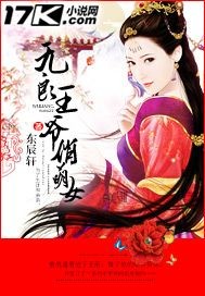 人妻被修空调在夫面侵犯