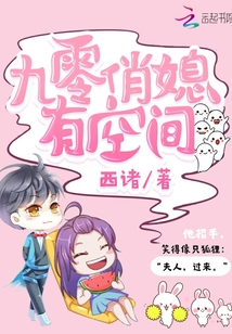 贺朝用笔捅哭谢俞