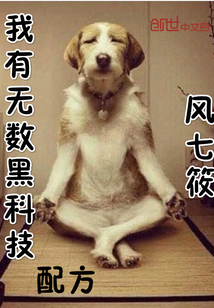 没带罩子让你捏了一节课