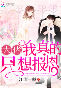 强壮的公么征服我43章