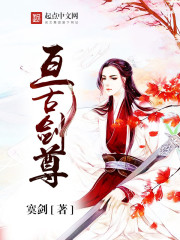 深不可测by金银花露全文