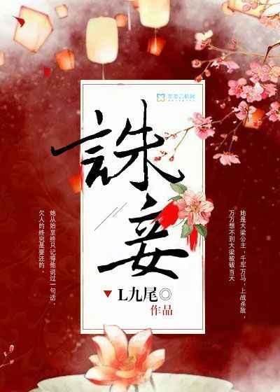 盛夏晚晴天 下载