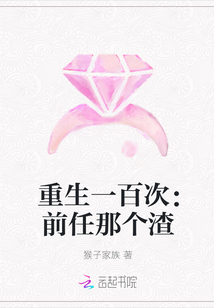 《下厨房》TXL金银花原文